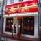 Ostelli Hotel - PENSION haubach - Dein Bett in Berlin, Berlino