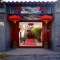 Beijing Best Hotel, Cina