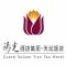 Beijing Tiantan (Temple of Heaven) Hotel, Cina