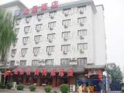 Foto Cina | Hotel Bei Xing Jiu Dian