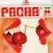 Club Pacha