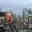 Foto shanghai | Shanghai