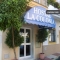 San Pedro de Alc�ntara Hostal
